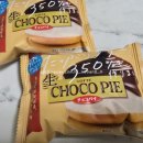 지에스25 반월도서관점 | 일본 생초코파이 구입 후기 | 드디어 먹어봤어요 | 세븐일레븐 편의점 롯데 생 초코파이 가격 재고 찾기