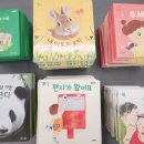 정품 판매처 세종어린이서점 그레이트북스 체험팩신청 후 체험팩수령_세종대왕어린이서점