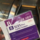 뷰티리더십 | [2026 아시안리더십콘퍼런스(ALC) 서포터즈] 후기 #2
