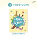 아가누리서 네이버블로그