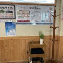 시골돼지 담양숯불갈비 이미지