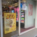 베스킨라빈스화성남양점