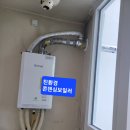 대한보일러