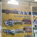 우야꼬 닭강정(감삼점) | 대구 서문시장 맛집 | 우야꼬닭강정| 전국 유일 막창·닭발강정