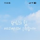 하랑펜션 이미지