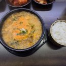 청와명인 순대국 이미지