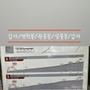 강세무회계