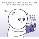 청해통상(주) | 2025년 제1회 일본어능력시험(JLPT) N1 후기 규정 변경사항 시험꿀팁 가채점
