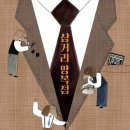 삼거리경로당 이미지