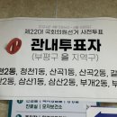 청천2동행정복지센터 이미지