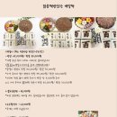 부천방앗간 이미지