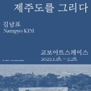 아트그리다 이미지