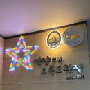 오륙도 상회 이미지