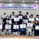 해운대청소년문화의집 이미지