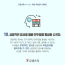 김샘수학 이미지