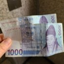 참 시원 안마원 이미지