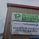 소양강 스크린 네이버블로그