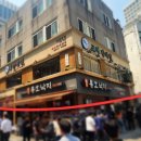 상계2동 주민센터 이미지