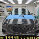 메가타이어 | 울산 GV70 썬팅 레인보우 루체 전면 30%측후면15% 외 신차패키지 시공 [메가카]
