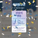 사랑의교회수양관 | #8월(1) I want it all XOXZ