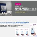 혁신도장 이미지