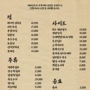 할매전집 네이버블로그