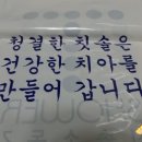 주식회사 씨원