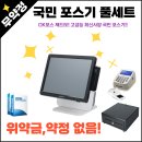 하람아이앤씨 네이버블로그