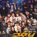 굿모닝홍콩