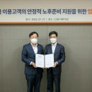 미래에셋생명보험(주)