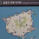 포항제일약국 | 울릉도 크루즈 멀미약, 제일약국에서 미리 준비하세요 – 포항까지 편안한 여행 후기