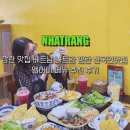 THE 더 맛있는 과일 & 1L커피 오창점 | 깜란 맛집 베트남 나트랑 깜란 한국인 맛집 엠어이 메뉴 추천 후기