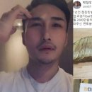 “이재명에 20억 줬다” 주장 폭력배 박철민…무고 혐의 수사﻿ 이미지
