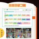 국어에봄학원
