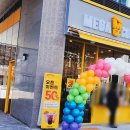 메가엠지씨커피고양 - 고양시 덕양구 도래울로 16 | 메가엠지씨커피고양