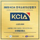 수아필라테스 - 은평구 진관1로 21-35 | 수아필라테스