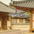 소담채 이미지