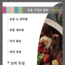 알토란한정식 네이버블로그