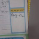 반딧불요양원 | 231216 - 231231
