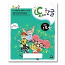 한글교실(중급) 이미지