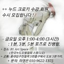 한국누드모델협회 이미지