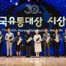 신세계유통 이미지