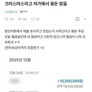처가네