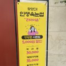 리아이윤