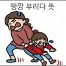 부리다