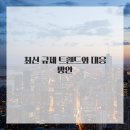 현대기업 이미지