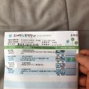 추교용이비인후과의원 이미지