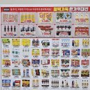 부흥마트 이미지