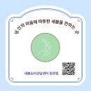 영남대학교 환경보건대학원 | 🎓 2025학년도, 나를 새롭게 피워낼 계절 -영남대학교 환경보건대학원 미술치료학과 신입생 모집 안내