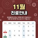 동암플란트치과의원 이미지